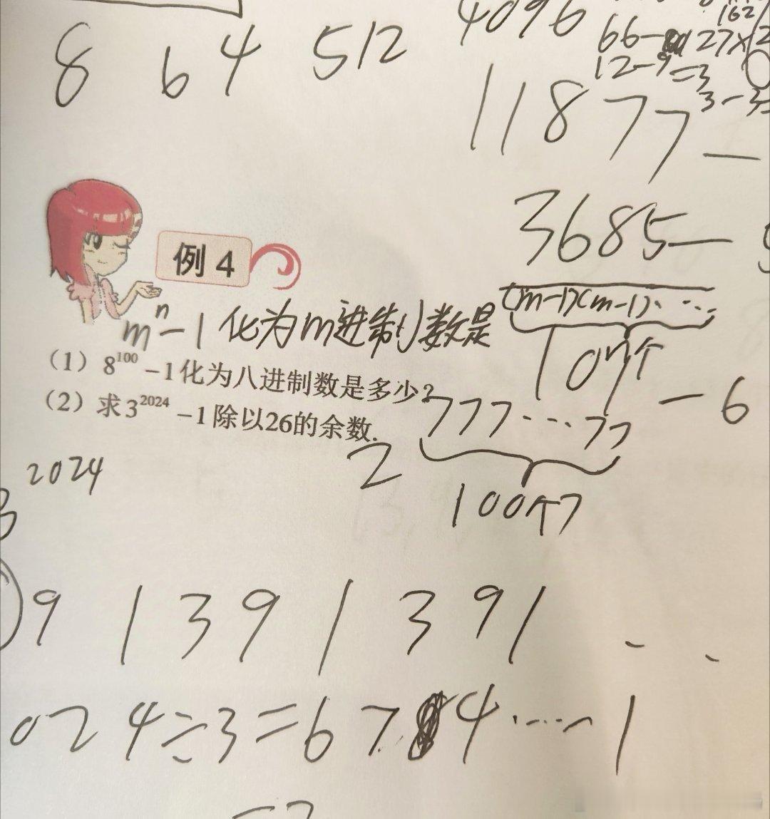 家长自己不会（数学/英语/语文），自己水平不行，能鸡娃吗？答：首先要强调一句话：