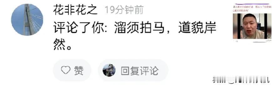 回敬下图1中的黑评:
空口万评，黑国黑势黑天下！