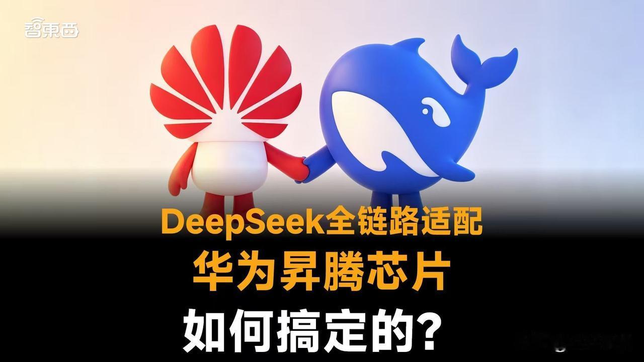 既然到了这个地步，中方也无需遮遮掩掩了，自家能造的东西就不怕卡脖子，“争得一口气