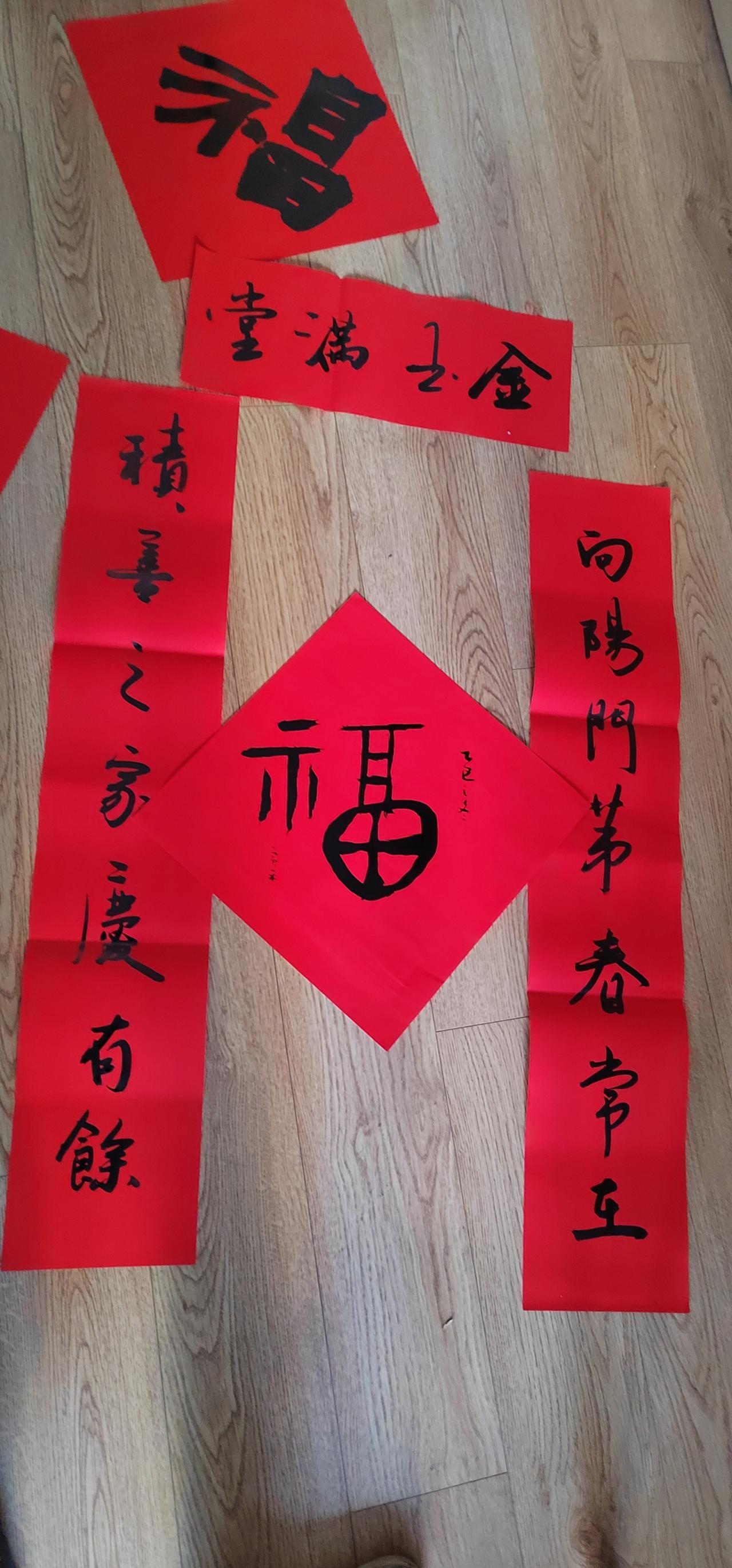 春联定制寅禾书法 春联 手写 积善之家必有余庆