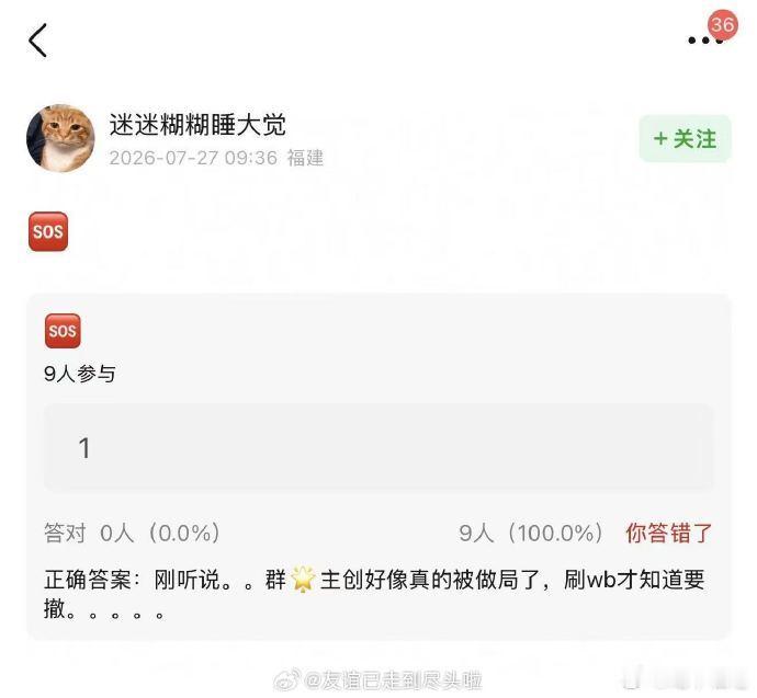 曝群星闪耀时演员上网才知道电影撤档曝群星闪耀时演员不知道要撤档投入宣传工作的演员