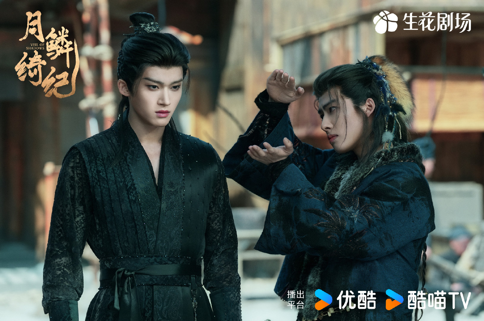 用动画打开月鳞绮纪名场面 月鳞绮纪 如果给《月鳞绮纪》做一个动画版op，我想看男