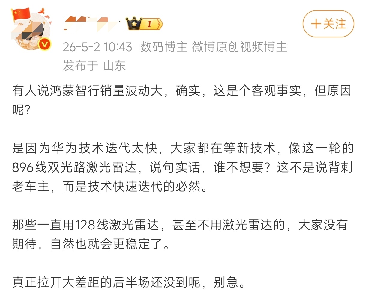李想称汽车不能像手机一样换代造车本身就不能像手机那样的迭代速度，毕竟这是一切都关