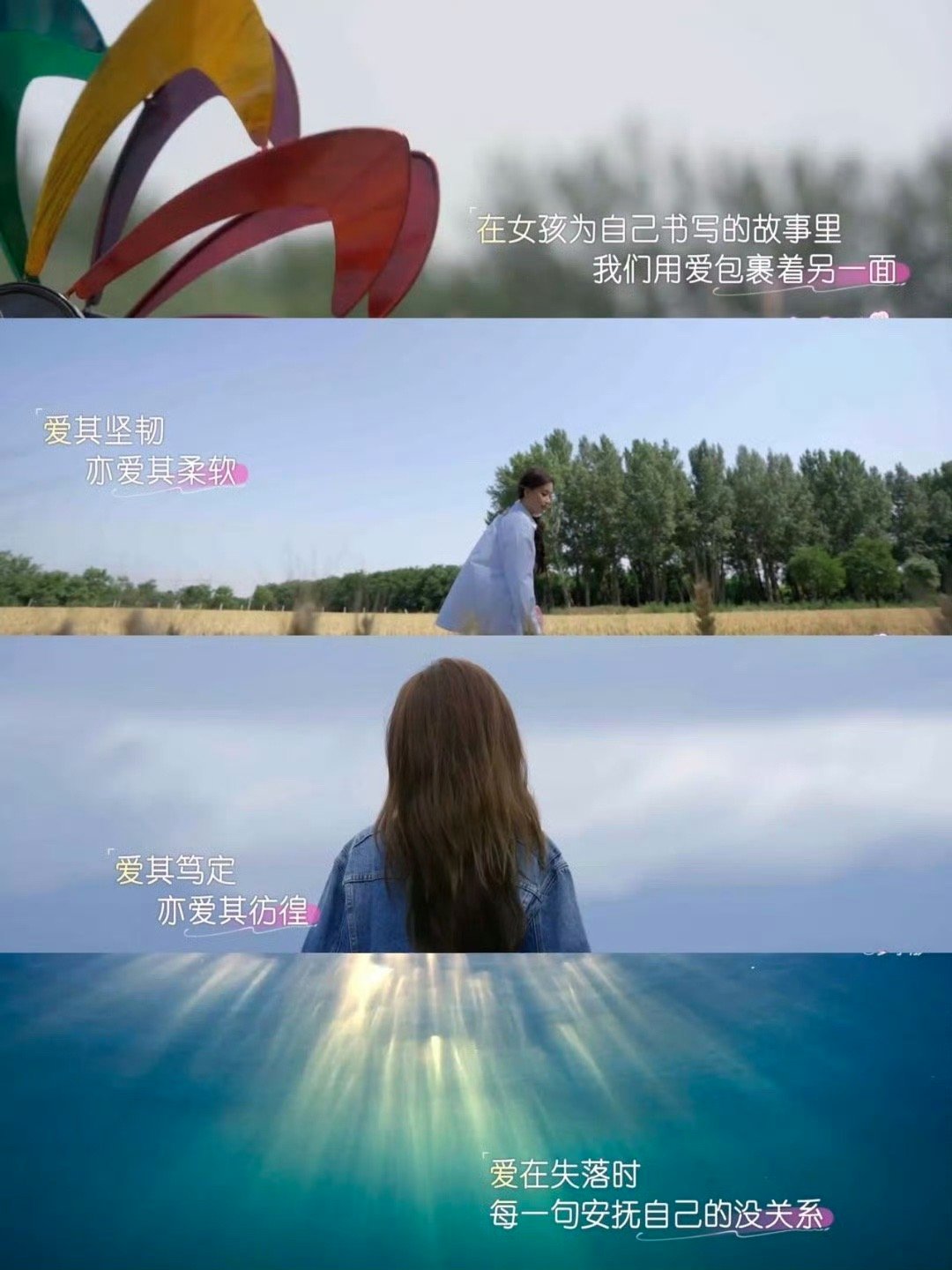 我家那闺女立意片是罗予彤配音的 二姐的声音就是有这种魔力！温柔里藏着坚定，把立意