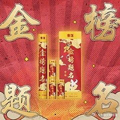 这波高考祝福太有梗了不知不觉都快到高考了，我感觉离我上次高考都快过了一个世纪[笑