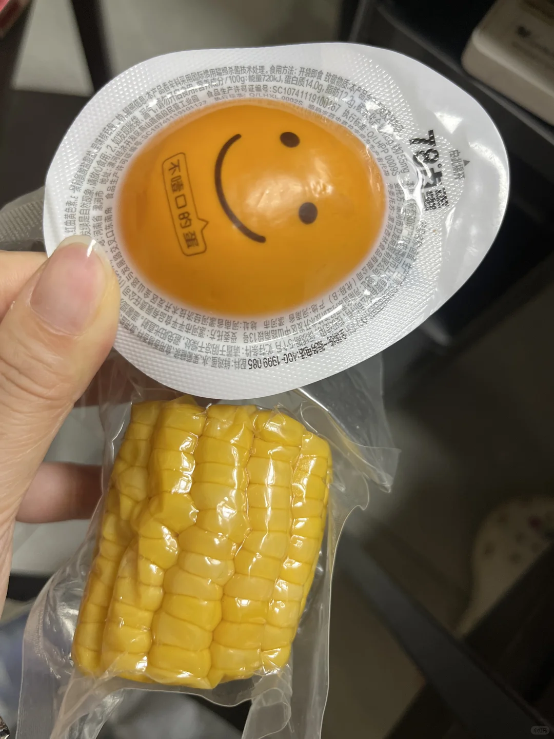 8.22我不瘦的话天理难容！