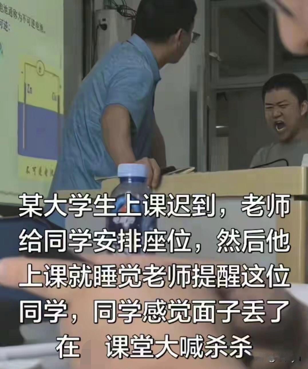 被“杀”哥怒吼的老师请吃汉堡，和学生和解，事件背后应该反思。近日，网上流传，上海