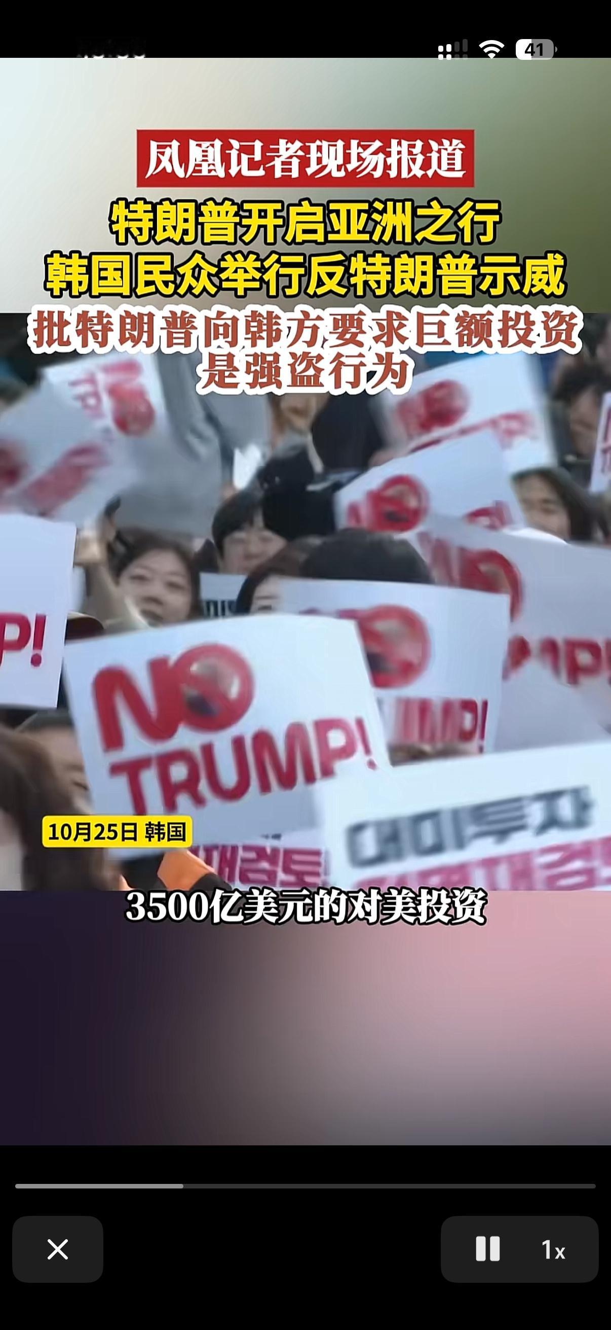特朗普还没等到韩国，就先被韩国人给抵制了！
原因就是特朗普让韩国投资美国3500