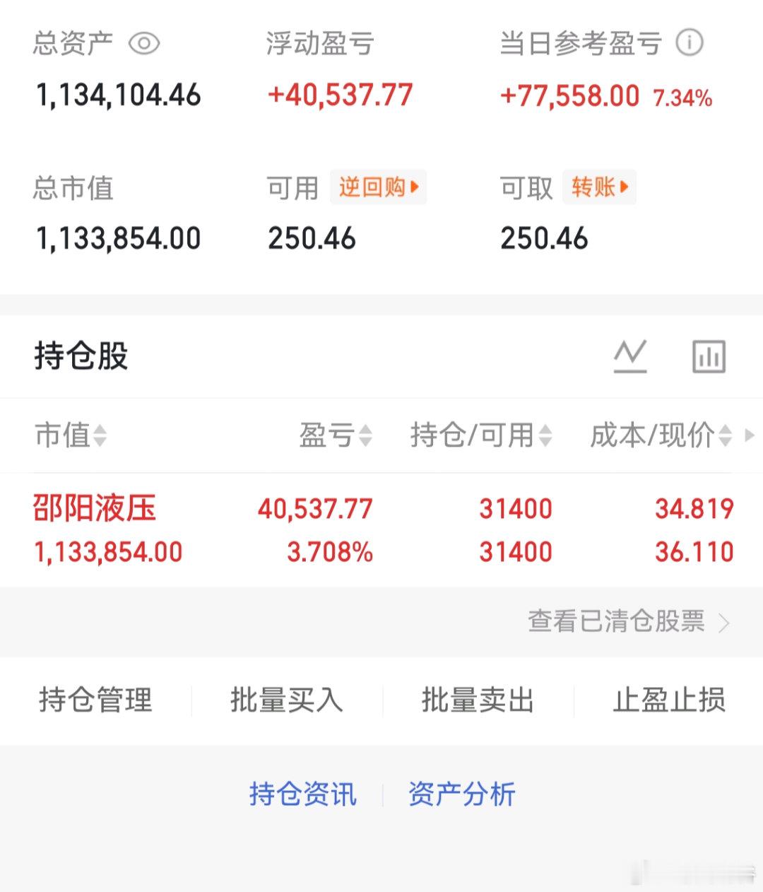 午评：大A上午略微低开，成交量2.4万亿之上，比昨天上午是明显的放了量，正如昨天