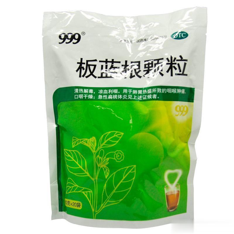 清热中成药：板蓝根颗粒主要成份：板蓝根。辅料为蔗糖、糊精。功能主治：清热解毒，凉
