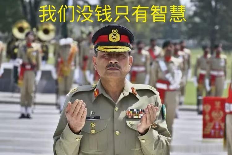 巴基斯坦提名特离谱诺贝尔，既满足了特朗普，自己又不花一毛钱，反正最后能不能成关我