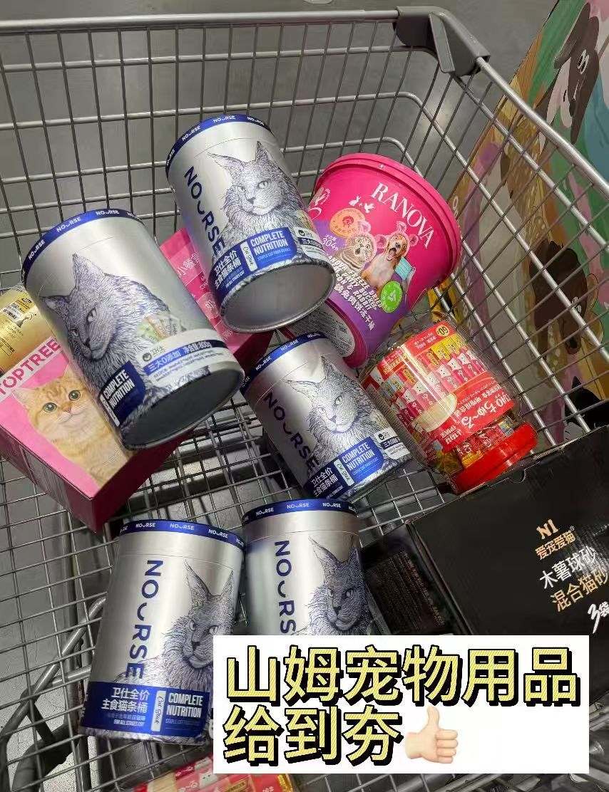 我天！卫仕啥时候进的山姆？？？今天去山姆买草莓，例行逛逛宠物区给我家崽崽补货，眼