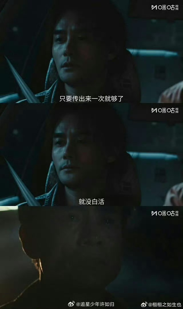 被王凯新剧独白狠狠戳中王凯新剧一语双关太扎心了 没有激烈的冲突，仅凭一段独白就把