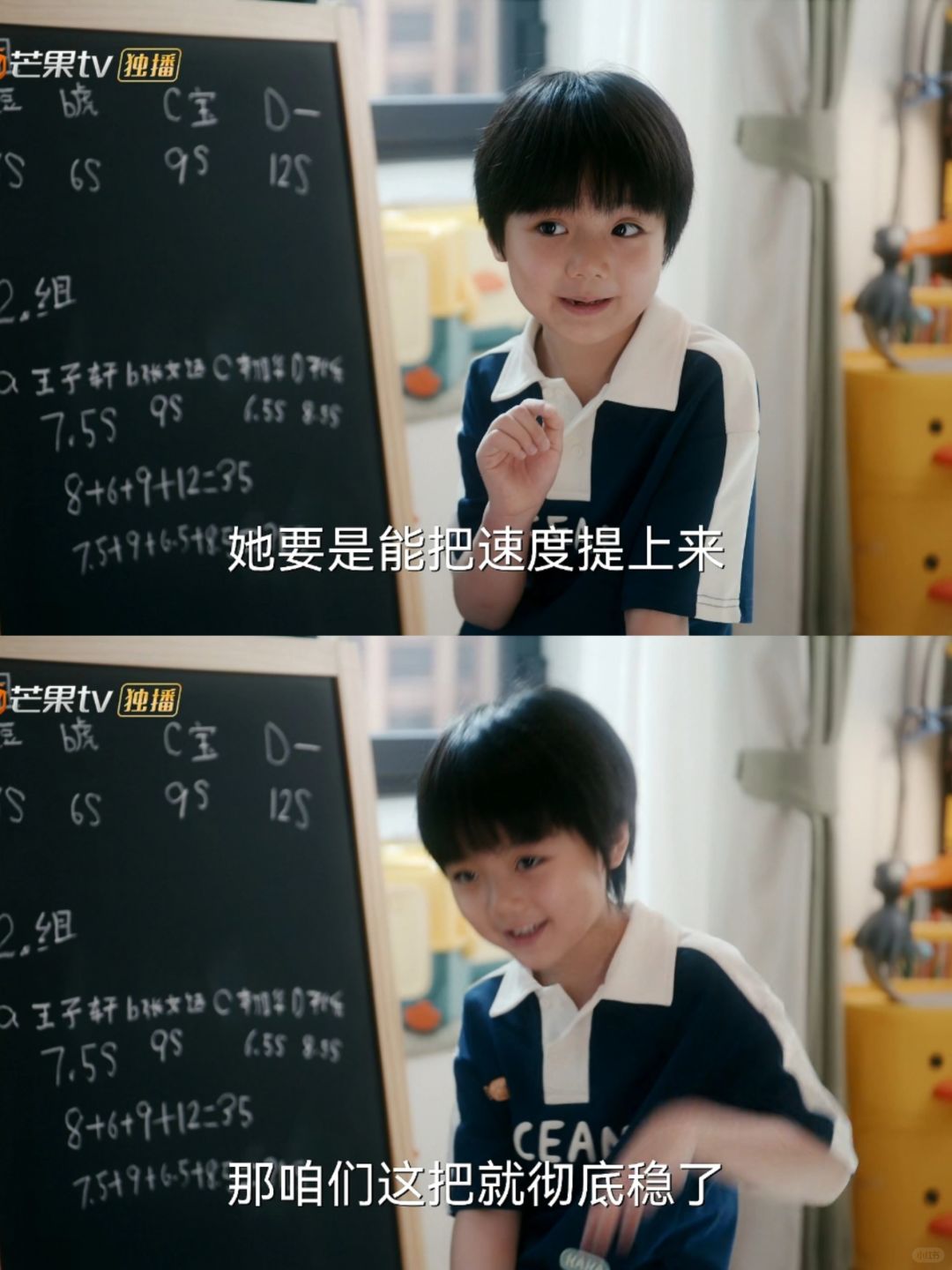 这几个萌娃真是太聪明了