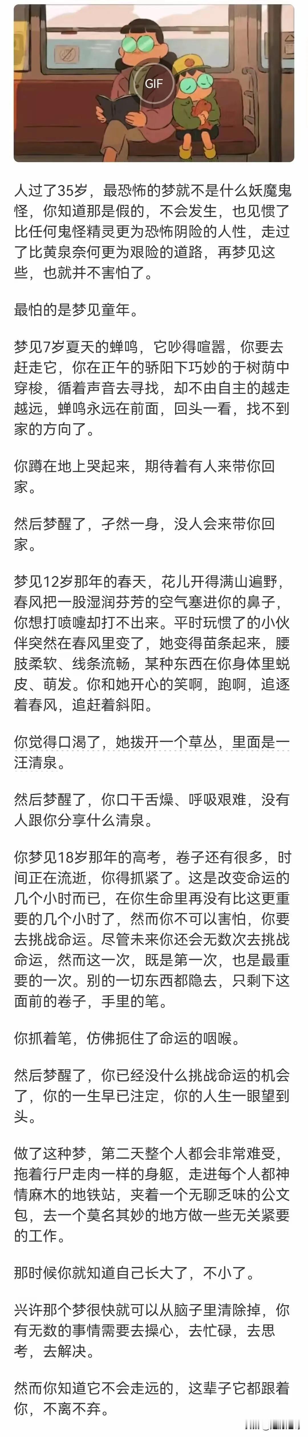 那个瞬间让你觉得你不再年轻？
1、小时候最喜欢游戏厅，能在空气混浊且喧闹逼仄的屋