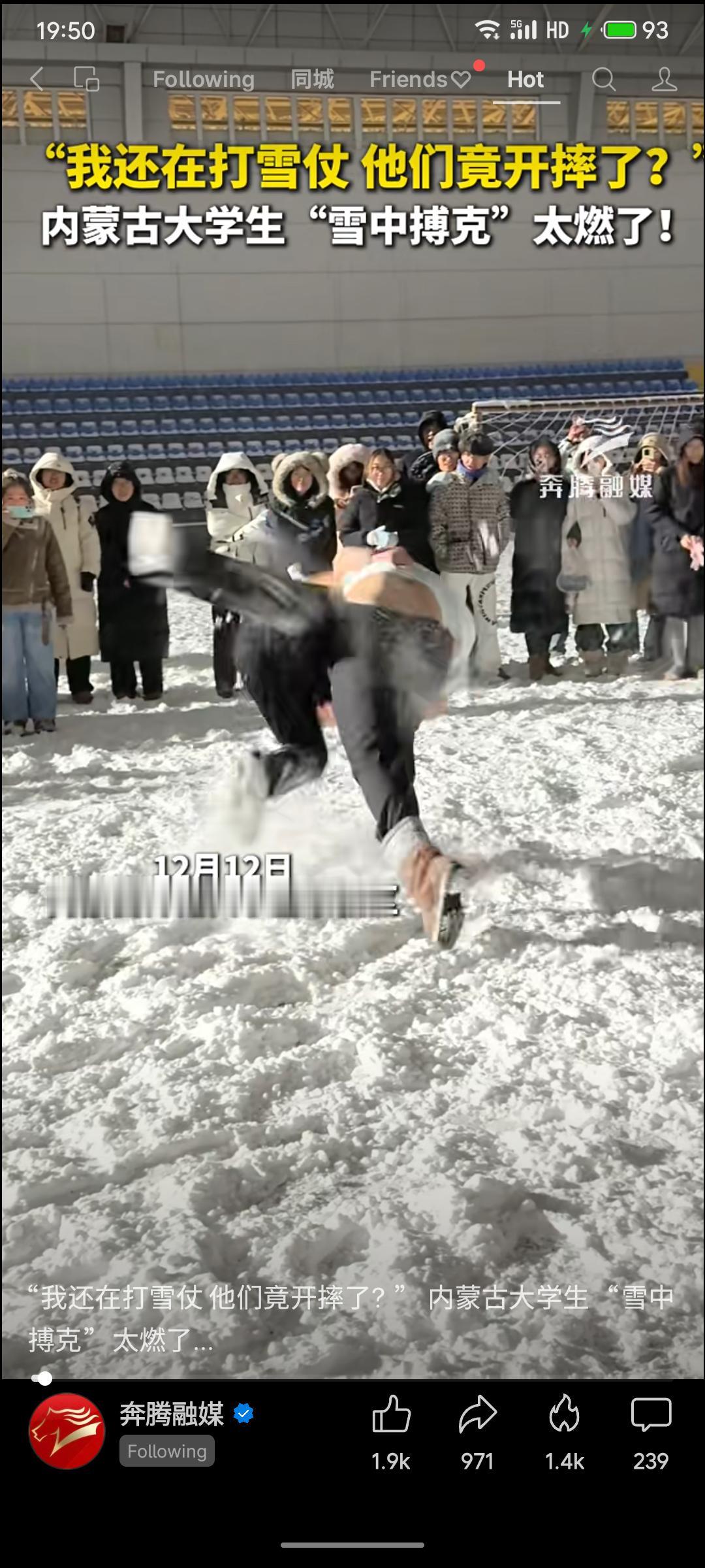 雪地搏克展现了传统体育的活力传承。大学生将民族摔跤与冰雪环境结合，既弘扬了蒙古族