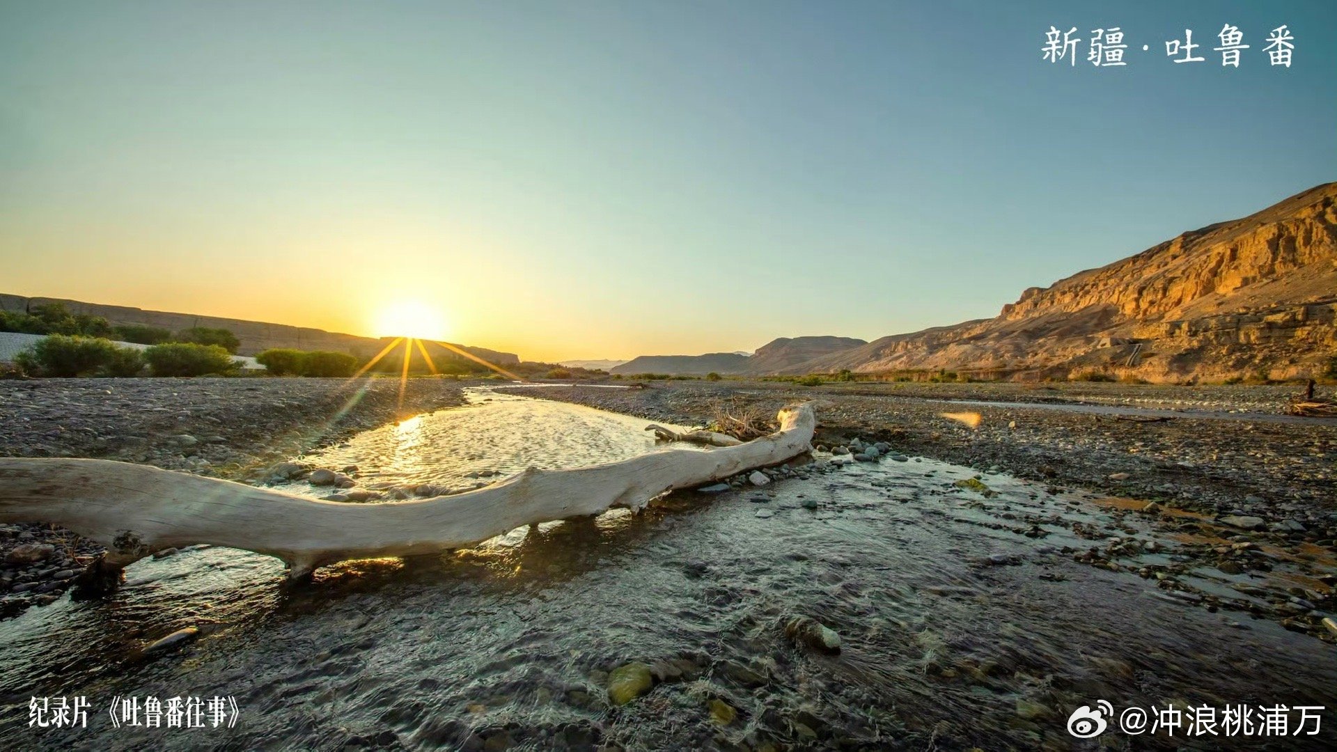谁还没看《吐鲁番往事》我都会伤心的OK？这哪是纪录片，明明是行走的文旅名片！电影