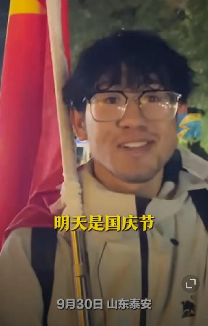 9月30日，山东泰安。黄昏时分，十几个来自东北辽宁的小伙子一起来到泰山脚下，他们