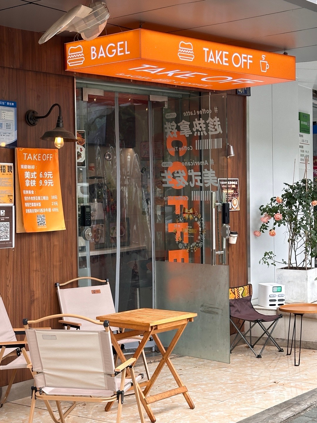 爷手吧！ ​​​