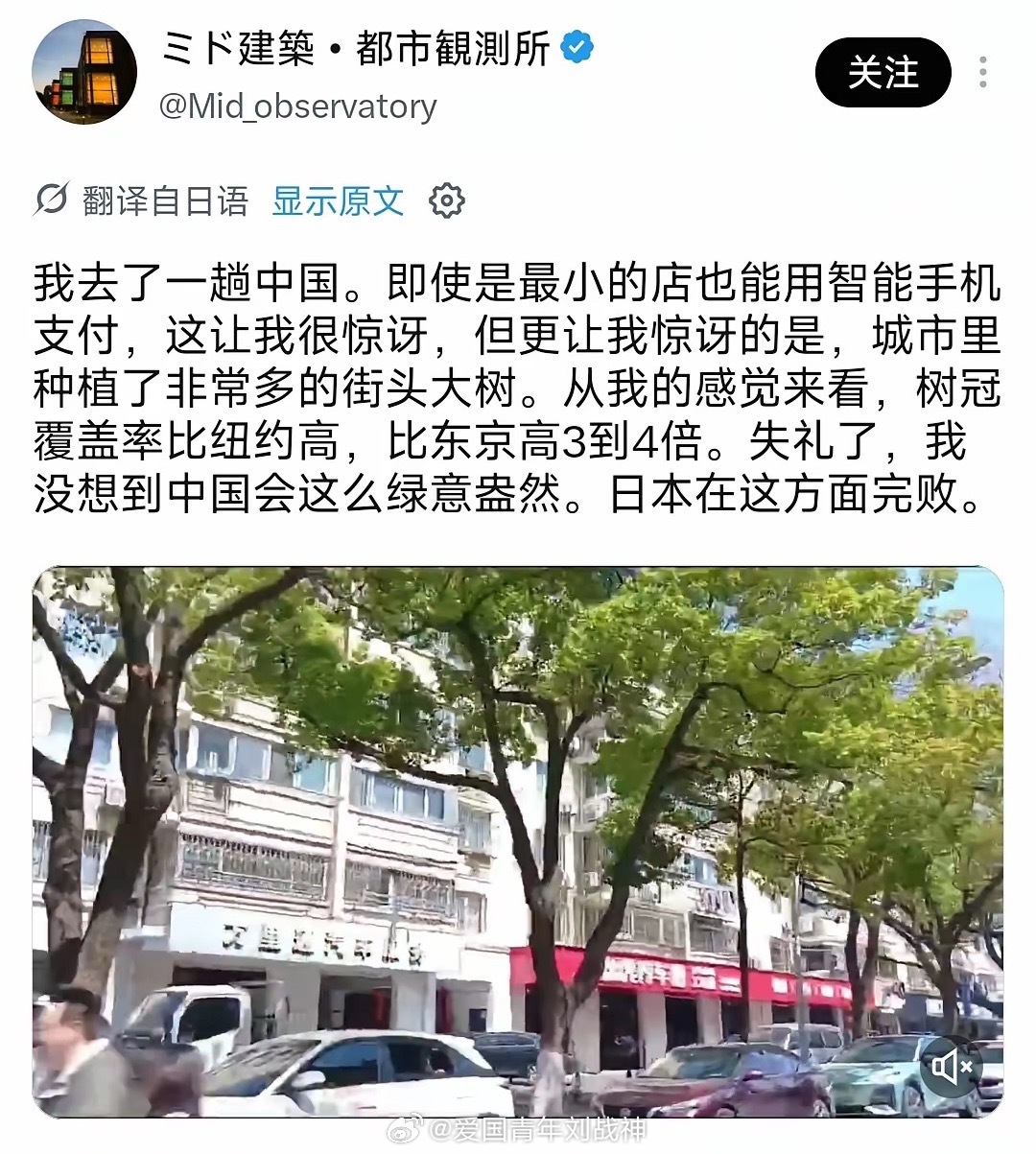 刘姥姥进大观园[吃瓜]海外新鲜事热点聚焦 ​​​
