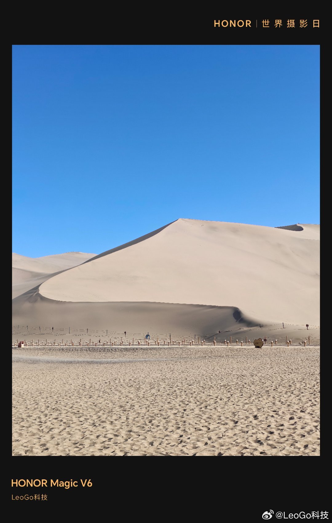 4月5月6月每个月都有假打卡鸣沙山月牙泉！4月来月牙泉呗！ 
