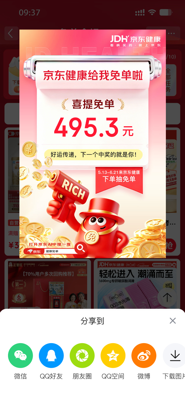 报！距离晚8点还有一丢丢时间，大家攻略都做好了吗？看着沈腾的笑脸，我内心也乐呵呵