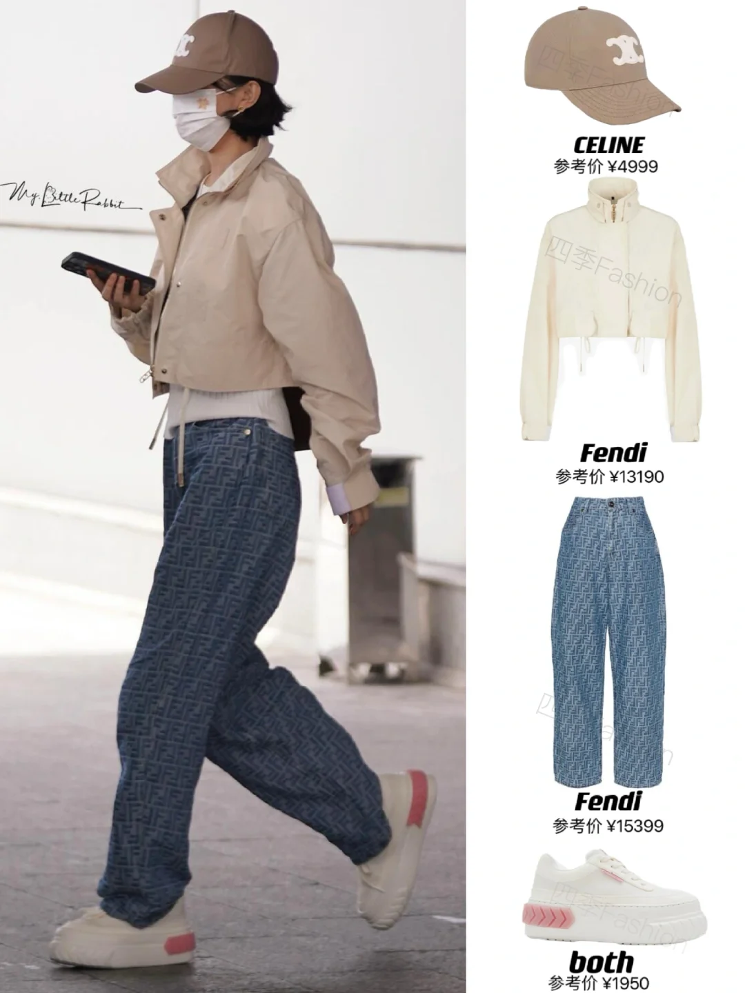 赵丽颖7.16到达长沙✈️是短发耶‼️