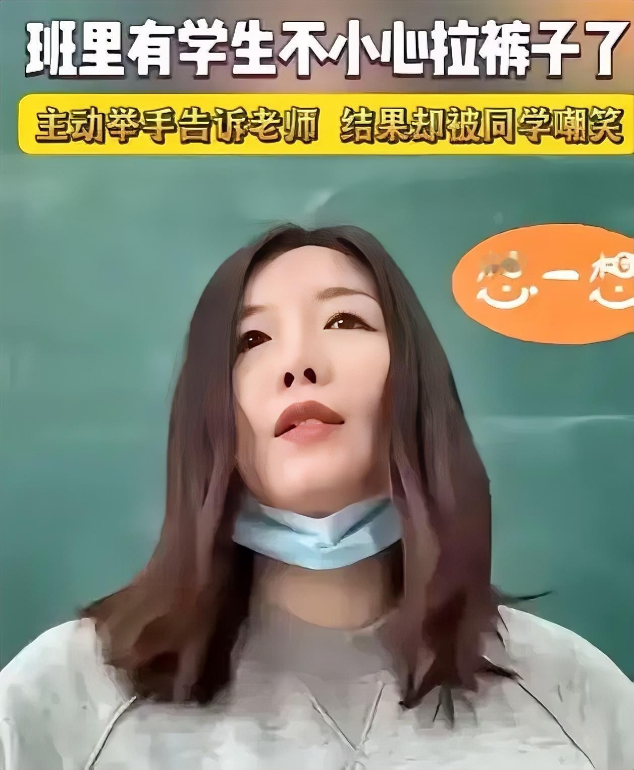 中国好老师！山东这一幕，看哭无数家长
 
山东一小学生课堂上害羞举手，小声说自己