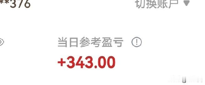 侠者， 初心也。
泰山之巅，山谷间清雾缭绕，巨石之上，一人独立，举杯畅饮。
少年