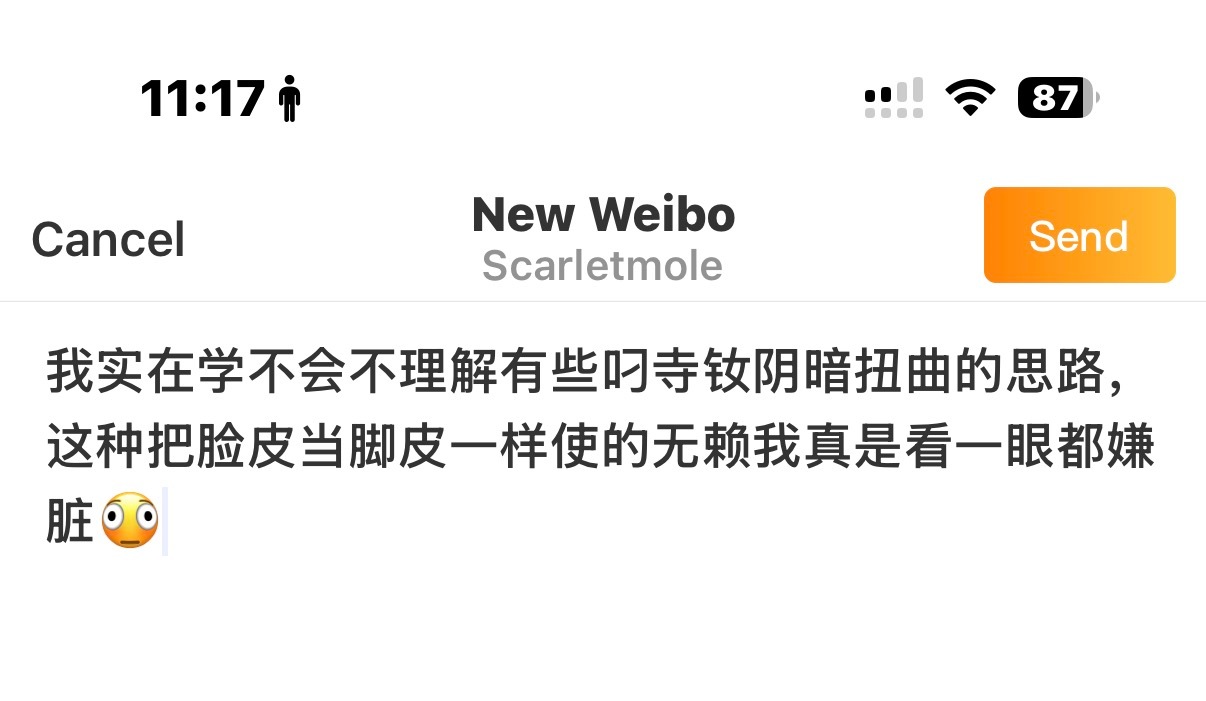 分享图片 