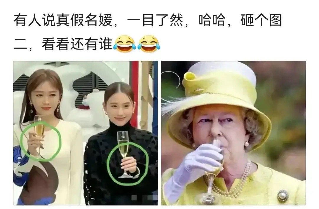 真正的贵族没有那么多讲究 ​​​