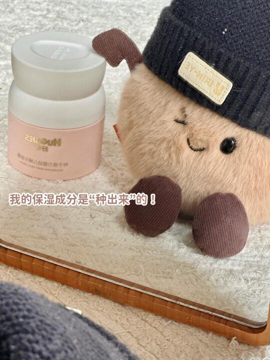 卷翻同行！把天然精华种进宝宝霜的魔法来了！