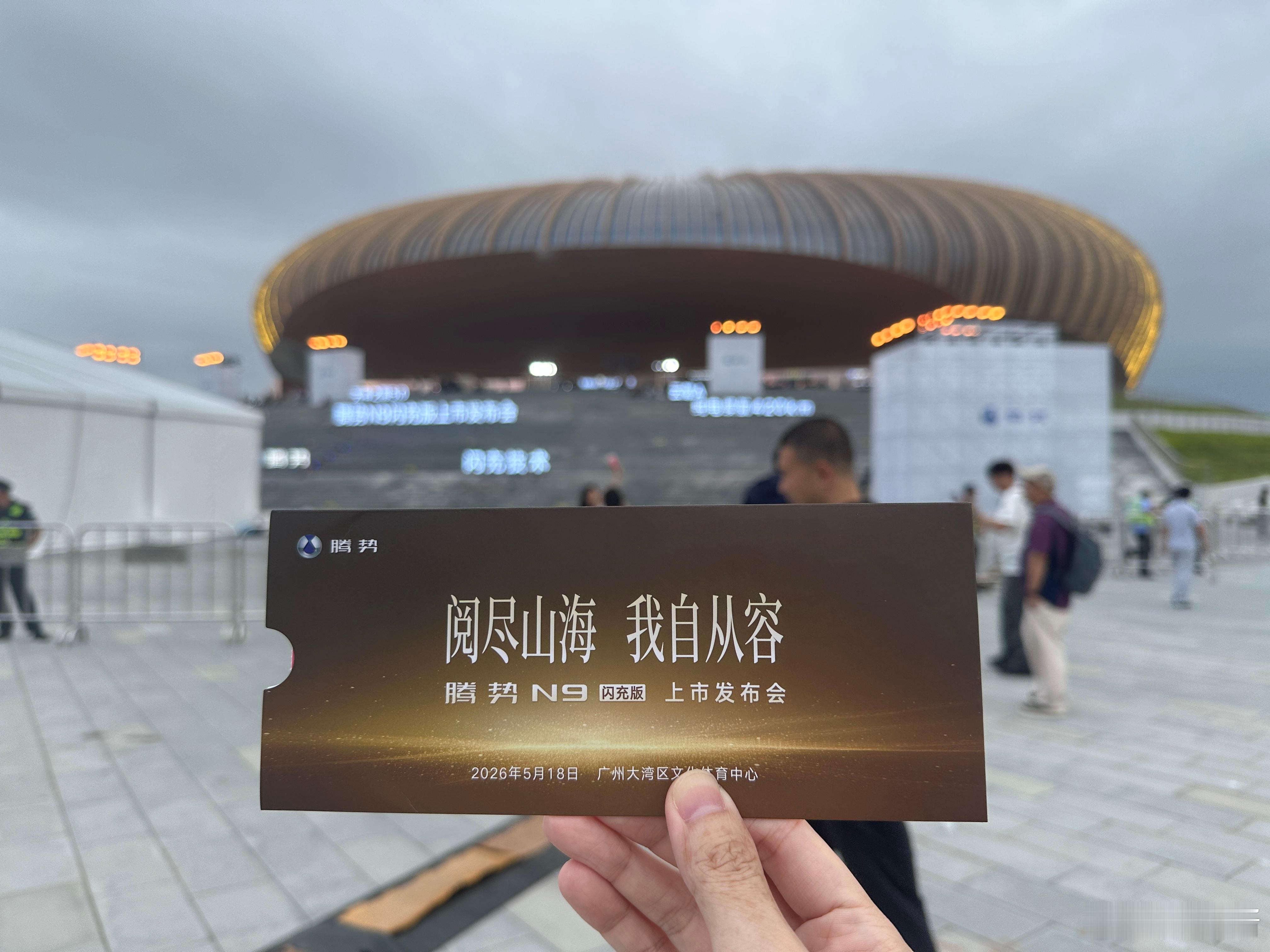 来了，家人们王力宏惊呼闪充改变世界王力宏亮相腾势N9闪充版发布会王力宏腾势汽车品