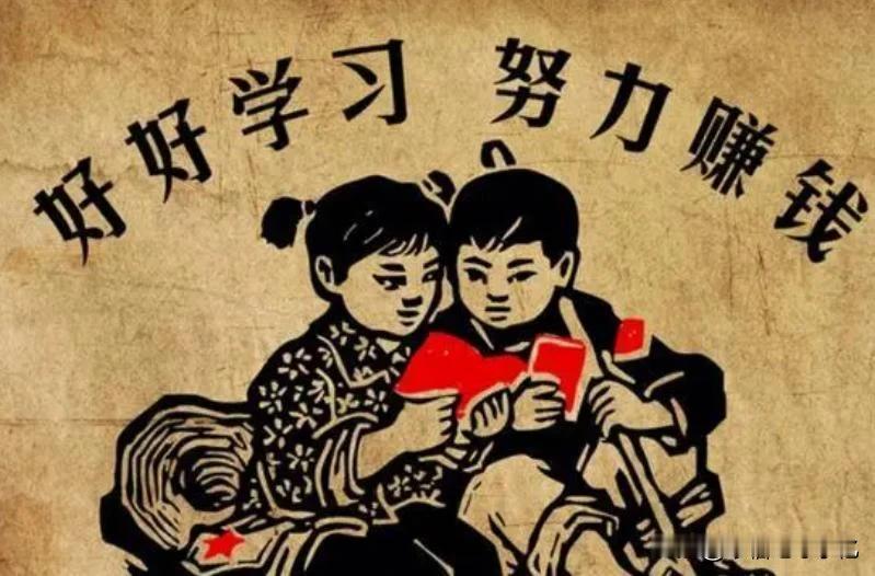 进入2024，你有没有发现：
如今，钱太难挣了。
其实，钱根本不是挣来的。