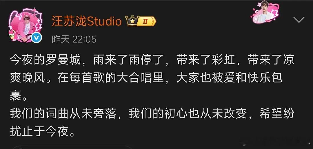 旺仔小乔道歉信你在说什么屁话【让纷扰止于今夜？】李炜发完声明，旺仔小乔出来道歉，
