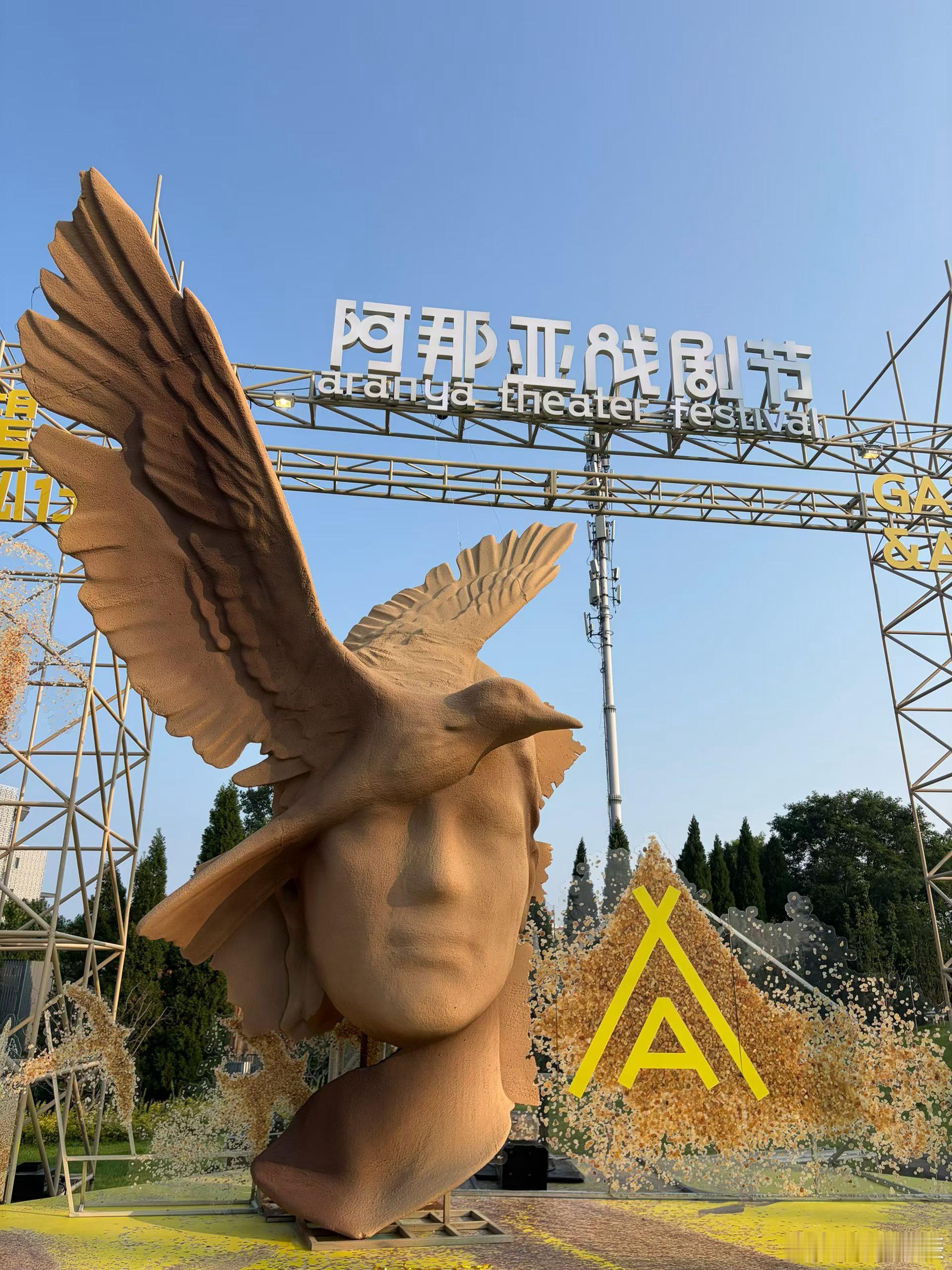 蓝盈莹凌晨三点的阿那亚谁懂啊！演到凌晨三点散场，蓝盈莹没急着走，在空剧场里等着看