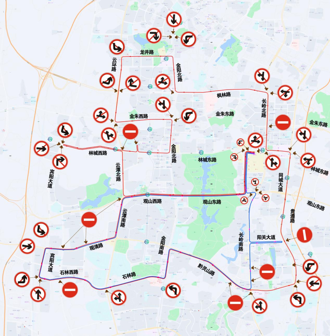 【本周日，贵阳多条道路将临时交通管制】关于“2026多彩贵州马拉松超级联赛（第三