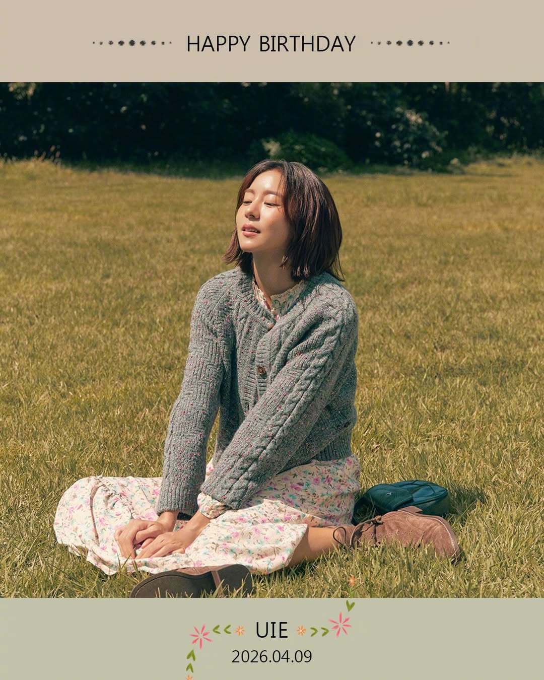 金宥真0409生日快乐 