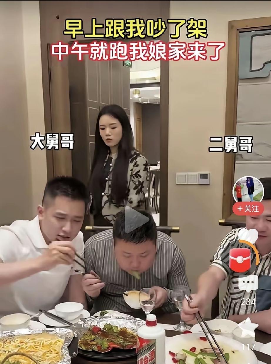 夫妻吵架跑回娘家求助，看着满桌吃喝的哥哥，她瞬间寒了心！
一大早，一对夫妻在家爆