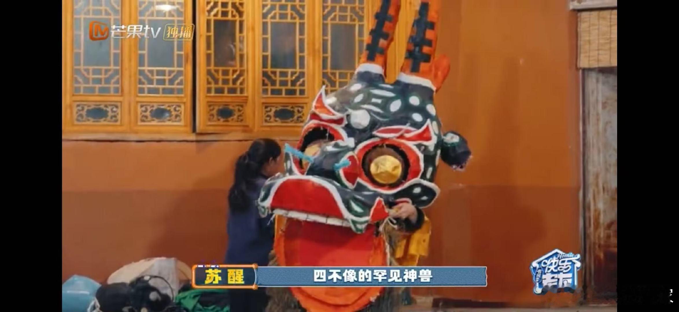 张远快乐老友记致敬非遗麒麟舞快乐老友记厚米团认真模仿麒麟步的起落，院落里的欢笑鼓