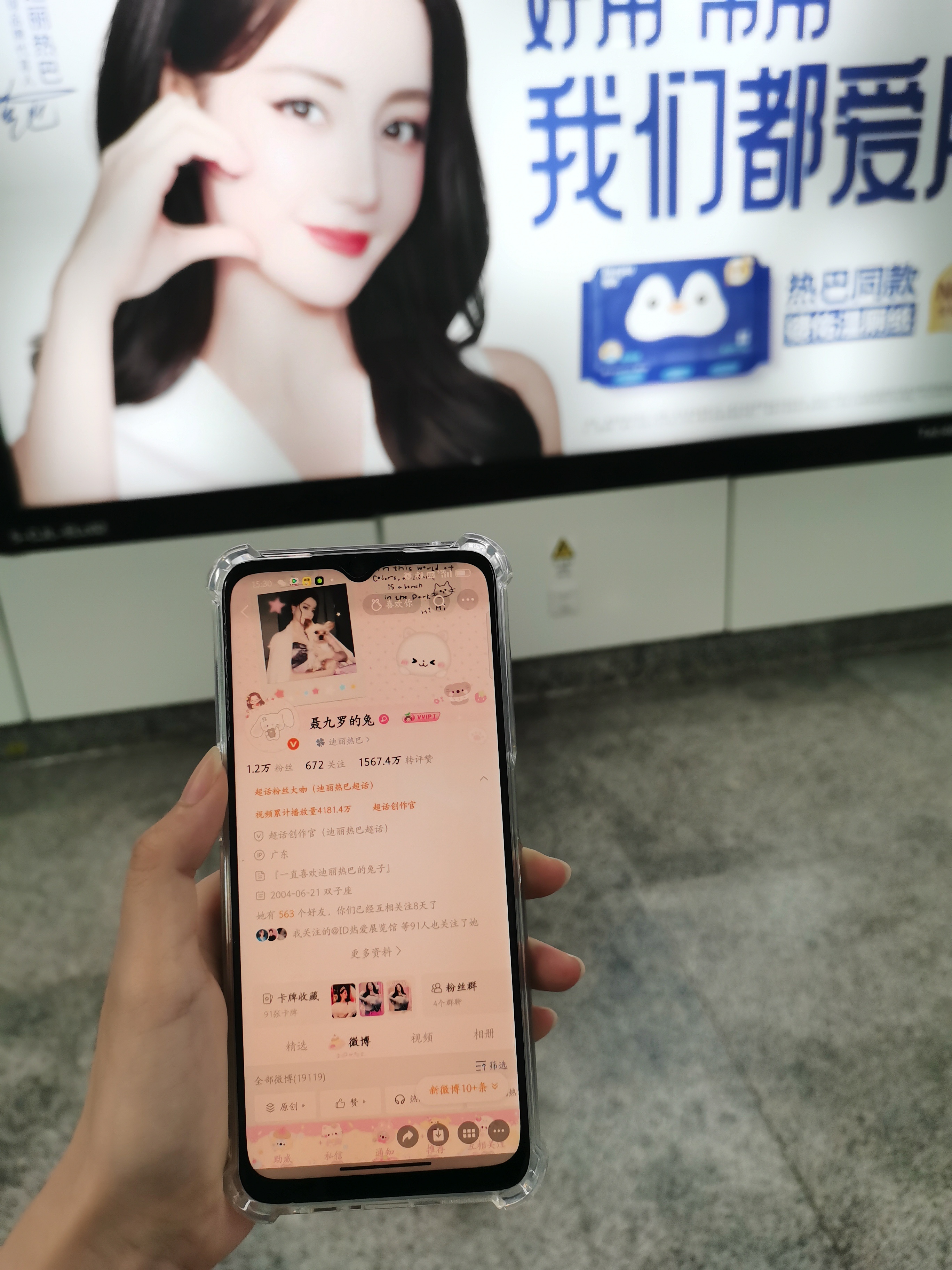 彩虹兔的记事本 存一个德佑🆔谢谢