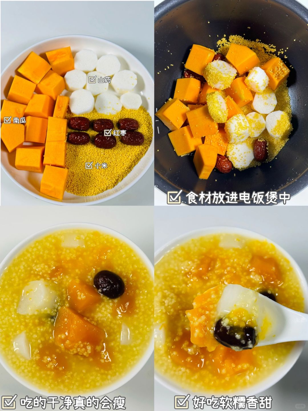 懒人营养早餐粥 | 多喝这个真的很舒服！