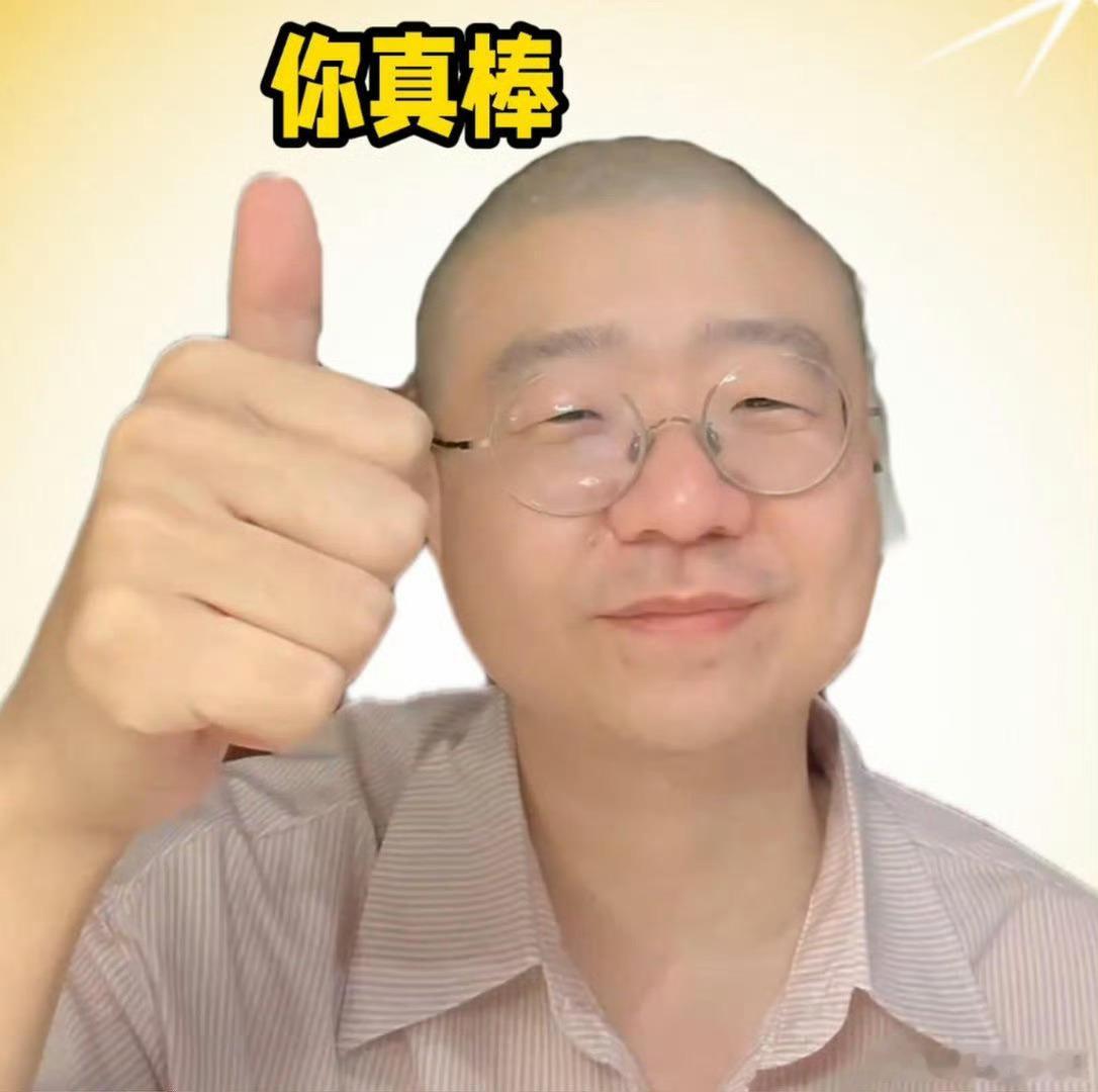 李诞回应自己凉了凉点挺好李诞说不止我凉大家都可以凉四十度高温配上独特发言，李诞用