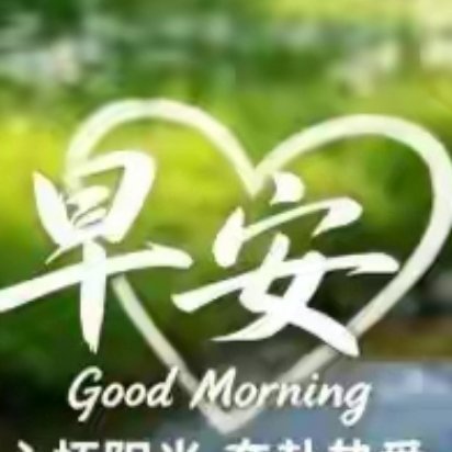 每个人都是未被雕琢的璞玉，别急着自我否定，在岁月的打磨中，你终会折射出属于自己的