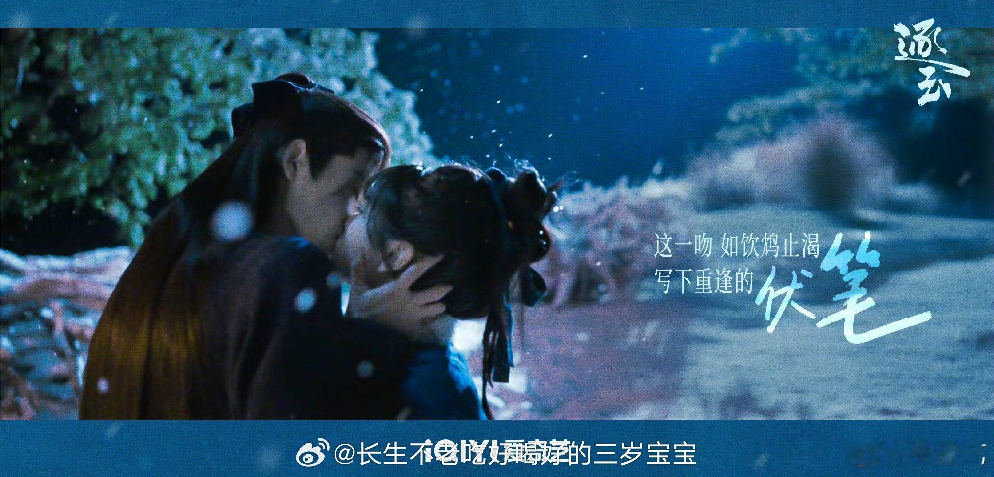 强吻亦是吻霸道爱意不是说说而已，是真的能从屏幕里溢出来