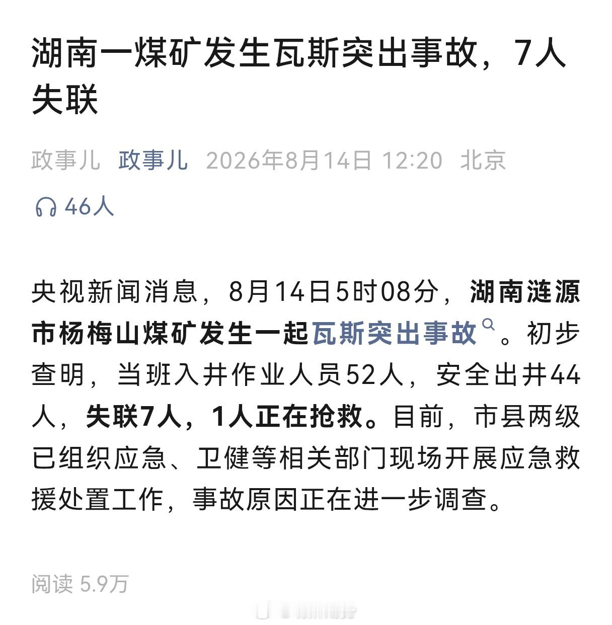 节哀。期货﻿