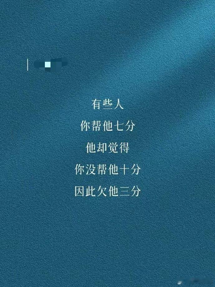 会有这种人存在吗？[思考] 