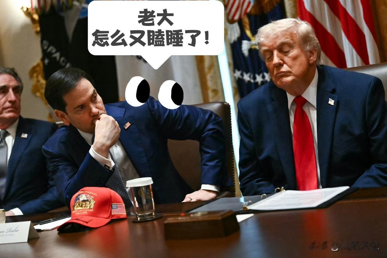 特朗普在内阁会议上又打瞌睡了💤（图三四是上一次内阁会议打瞌睡💤）！