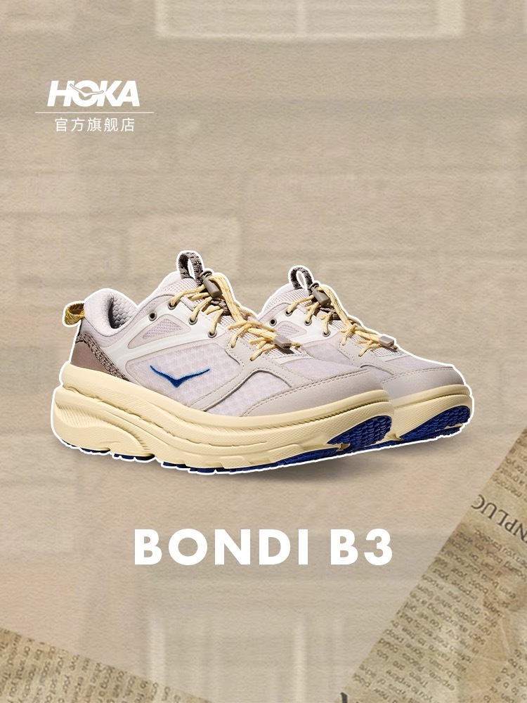 居然发现了两双不丑的 hoka，太难得了，推荐给大家！人老先老脚，中登足力健整起