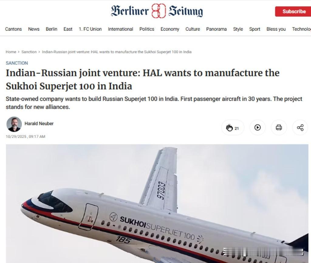 印度-俄罗斯合资企业？
印度斯坦航空有限公司（HAL）希望在印度制造苏霍伊超级喷